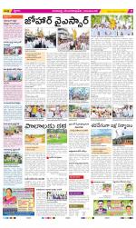 Visakhapatnam Constituencies Old