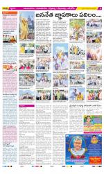 Vijayanagaram Constituencies