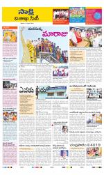 Visakhapatnam District