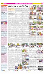 SPSR Nellore Constituencies