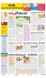 Jayashankar District