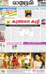 Kannur (includes Kasargod)