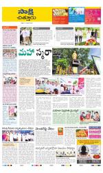 Chittoor District