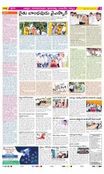 Chittoor Constituencies