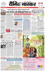 नागपुर-विदर्भ