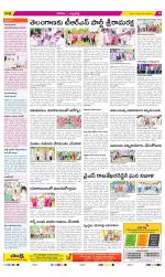 Hanamakonda Constituencies