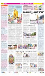 YSR Kadapa Constituencies