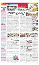 Anantapur Constituencies