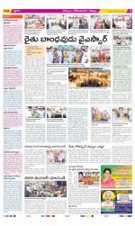 Kurnool Constituencies