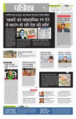 उत्तर प्रदेश