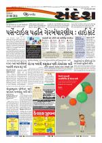 Bhavnagar