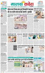 Firozpur / Fazilka Savera