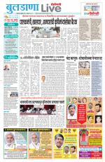 Buldhana Live