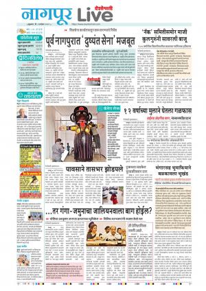 nagpur live