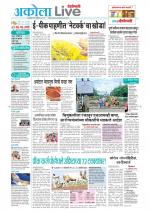 Akola Live