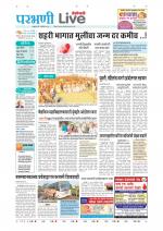 Parbhani Live