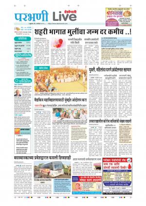 parbhani live