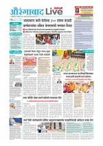 Aurangabad Live
