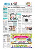 Latur Live