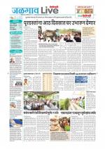 Jalgaon Live