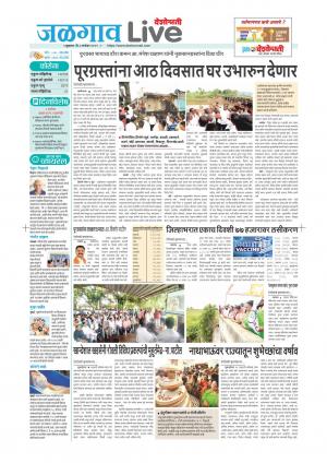 Jalgaon Live