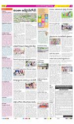 Mahabubnagar Constituencies