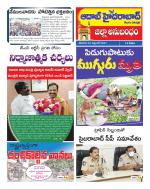 Aadab Hyderabad Tab Pages