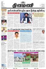 Dinamani - New Delhi