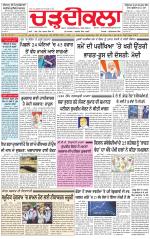 Charhdikala (Delhi Edition)