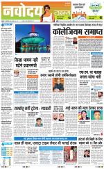 Navodaya Times Main