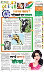 The Navodaya Times Magazine 