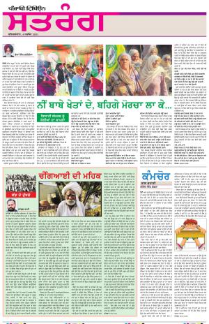 ST_04_September_2021