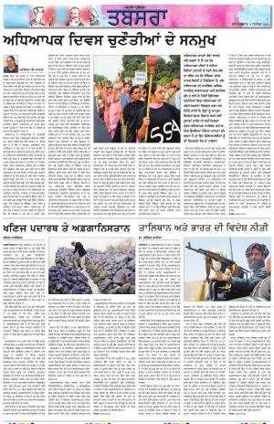 PT_Punjabi Tabsara_04_September_2021