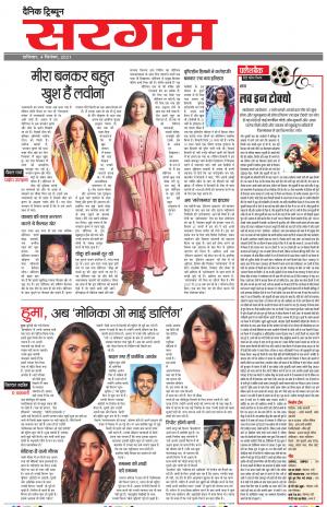 SG_04_September_2021