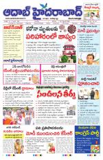 Aadab Hyderabad Main Pages