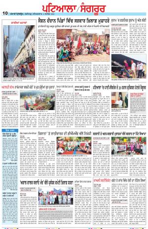 PS_04_September_2021