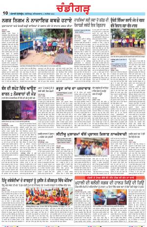 PP_04_September_2021