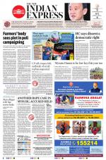 The New Indian Express-Shivamogga