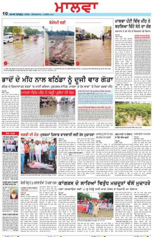 BP_04_September_2021