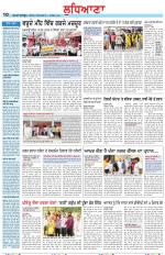 Punjabi Tribune (Ludhiana)