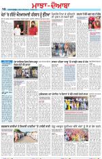 Punjabi Tribune (Majha/Doaba)