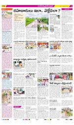 Medak Constituencies