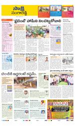 Sangareddy District
