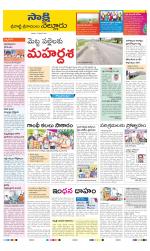 SPSR Nellore District