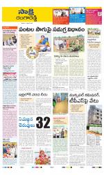 Ranga Reddy District