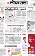 Chhatrapati Sambhajinagar