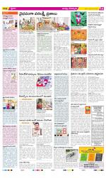 Guntur Constituencies