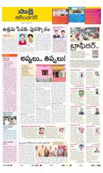 Karimnagar District