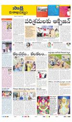 Visakhapatnam District - Old