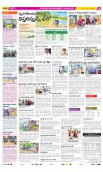 Visakhapatnam Constituencies Old